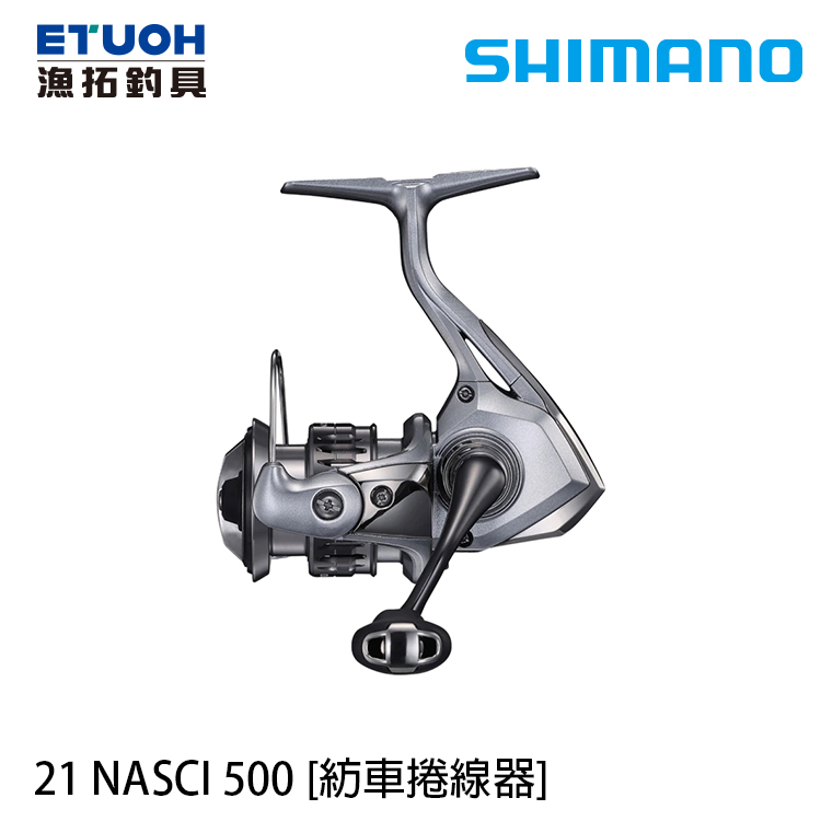 SHIMANO 21 NASCI 500 [紡車捲線器]